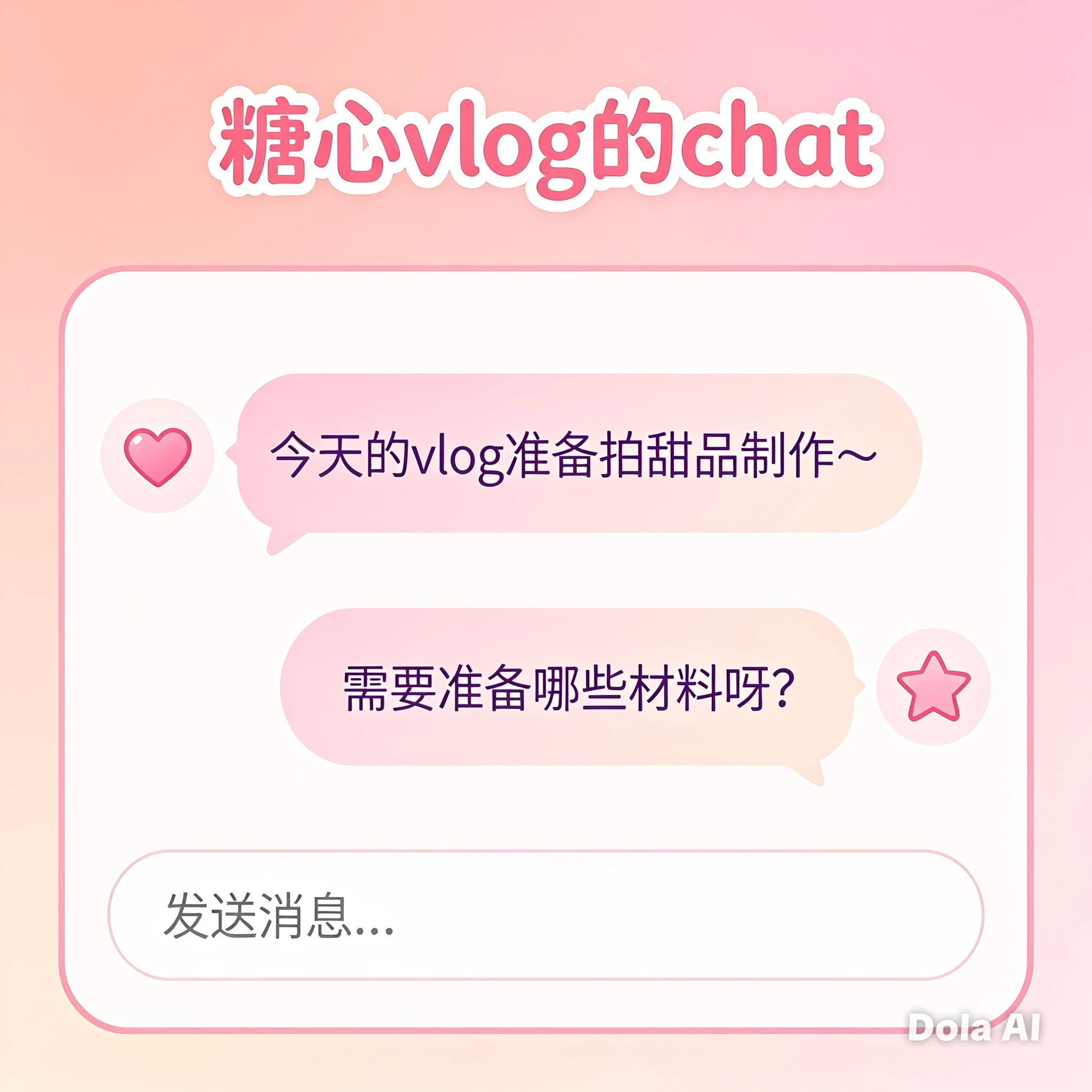 手机端应用安装说明